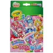 8994330A デリシャスパーティ プリキュア うきうきぬりえ ミニ カラーワンダー [キャラクターグッズ]