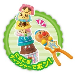 ジョイパレット アンパンマン のっけてポン！光ってオーダー