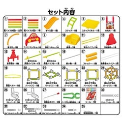 ヨドバシ.com - アガツマ AGATSUMA 室内遊具 それいけ