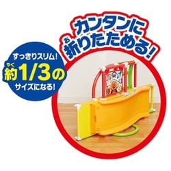 ヨドバシ.com - アガツマ AGATSUMA それいけ！アンパンマン うちの子