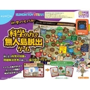 ヨドバシ.com - 5ページ目 ボードゲーム 通販【全品無料配達】