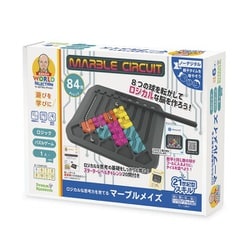 長友先生のワールドセレクション ロジカルな思考力を育てる マーブルメイズ [ボードゲーム]