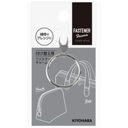 FDC-02 [ファスナーデコラ 金属チャーム リングタイプ大 N]