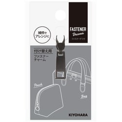 FDC-03 [ファスナーデコラ 金属チャーム 角型タイプ小 BN]