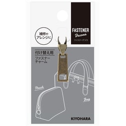 FDC-03 [ファスナーデコラ 金属チャーム 角型タイプ小 AG]