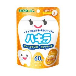 ハキラ オレンジ 60粒