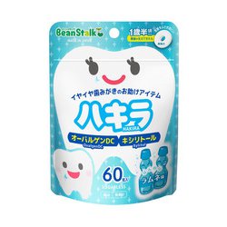 ハキラ ラムネ 60粒