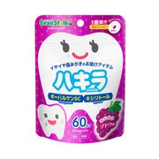 ハキラ ブドウ 60粒