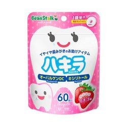ハキラ イチゴ 60粒