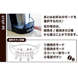 美品 THANKO サンコー 俺のバリスタ2 S-TCM21S コーヒーメーカー Amazon | THANKO お一人様全自動コーヒーメーカー「俺のバリスタ