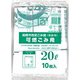 船橋市指定 可燃ごみ用 20L 10P FB-1