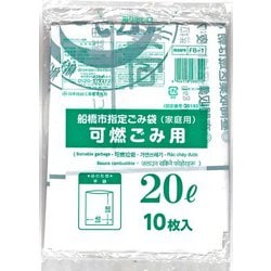 ヨドバシ.com - 日本技研工業 FB-1 [船橋市指定 可燃ごみ用 20L 10P