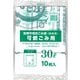 船橋市指定 可燃ごみ用 30L 10P FB-2