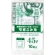 船橋市指定 可燃ごみ用 45L 10P FB-4
