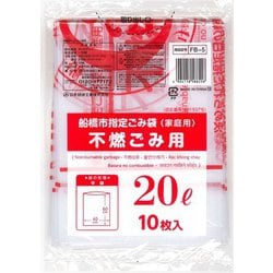 船橋市指定 不燃ごみ用 20L 10P FB-5