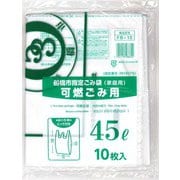船橋市指定 可燃ごみ用 45L とって付き 10P FB-10
