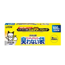 ウンチもオシッコも臭わない袋 100枚入 [猫の排泄物処理袋]