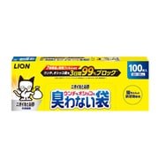 ウンチもオシッコも臭わない袋 100枚入 [猫の排泄物処理袋]