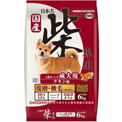 日本犬 柴専用 1歳からの成犬用 チキン味 [犬用 ドライフード 6kg 総合栄養食]