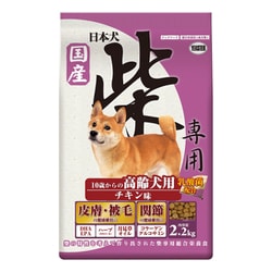 ヨドバシ.com - イースター 日本犬 柴専用 10歳からの高齢犬用 チキン