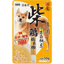 日本犬 柴専用 うまみ和え 鶏 錦糸卵入り [犬用 ウェット 50g 副食]