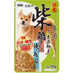 日本犬 柴専用 うまみ和え 鶏まぐろ 焼きあご粉入り [犬用 ウェット 50g 副食]