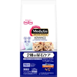 メディファスアドバンス 2種の尿石ケア 1歳から チキン＆フィッシュ味 [猫用 ドライフード 1.25kg 総合栄養食]