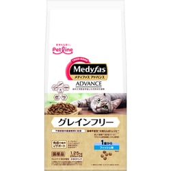 メディファスアドバンス グレインフリー 1歳から フィッシュ味 [猫用 ドライフード 1.25kg 総合栄養食]
