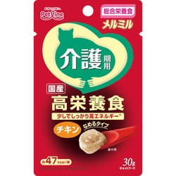 ヨドバシ.com - ペットライン ペットライン メルミル 介護期用 チキン [猫用 ウェットフード 30g シニア猫用 総合栄養食]  通販【全品無料配達】