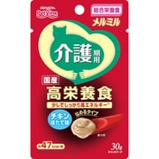 メルミル 介護期用 チキン ほたて味 [猫用 ウェットフード 30g シニア猫用 総合栄養食]