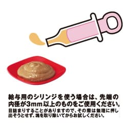 ヨドバシ.com - ペットライン ペットライン メルミル 介護期用