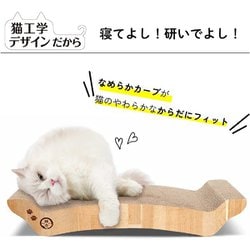 猫壱 バリバリベッド L ライトブラウン [猫用 ネイルケア用品] 通販【全品無料配達】 - ヨドバシ.com