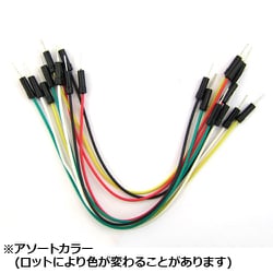 PJA-1510 [ブレッドボード用 ジャンパ線 15cm×10本]