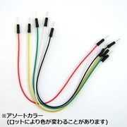 PJA-2005 [ブレッドボード用 ジャンパ線 20cm×5本]