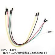 PJA-2505 [ブレッドボード用 ジャンパ線 25cm×5本]