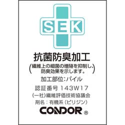 ヨドバシ.com - 山崎産業 業務用バスマットMUS ブルー 通販【全品無料