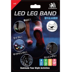 LED LEG BAND レッド