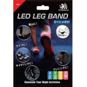 LED LEG BAND レッド