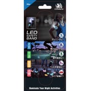 LED SAFETY BAND ブルー