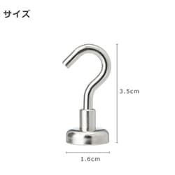 ヨドバシ.com - 霜山 強力マグネットフック 2個入 通販【全品無料配達】