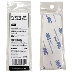 粘着剤付きマグネットシート 2pcs