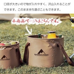 ヨドバシ.com - 霜山 アウトドア折りたたみバケツ 20L 通販【全品無料