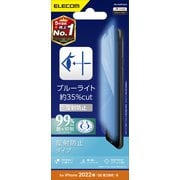 PM-A22SFLBLN [iPhone SE（第3世代）/SE（第2世代）/8/7/6s/6 4.7インチ用 フィルム ブルーライトカット 反射防止 指紋防止 エアーレス]