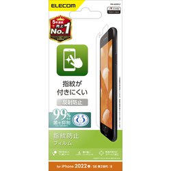 PM-A22SFLF [iPhone SE（第3世代）/SE（第2世代）/8/7/6s/6 4.7インチ用 フィルム 反射防止 指紋防止 エアーレス]