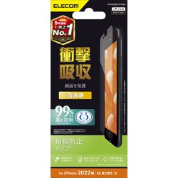 PM-A22SFLFPAGN [iPhone SE（第3世代）/SE（第2世代）/8/7/6s/6 4.7インチ用 フィルム 衝撃吸収 高透明 指紋防止 エアーレス]