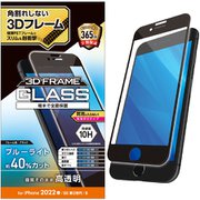 PM-A22SFLGFBL [iPhone SE（第3世代）/SE（第2世代）/8/7/6s/6 4.7インチ用 ガラスフィルム フレーム付 フルカバー 硬度10H ブルーライトカット ブラック]