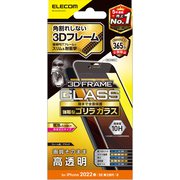 PM-A22SFLGFO [iPhone SE（第3世代）/SE（第2世代）/8/7/6s/6 4.7インチ用 ガラスフィルム フレーム付 フルカバー ゴリラ 0.21mm 硬度10H ブラック]