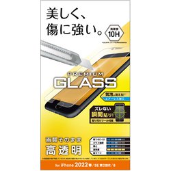 ヨドバシ.com - エレコム ELECOM PM-A22SFLGG [iPhone SE（第3世代