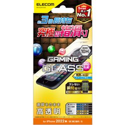 PM-A22SFLGGE [iPhone SE（第3世代）/SE（第2世代）/8/7/6s/6 4.7インチ用 ガラスフィルム ゲーミング 硬度10H 高透明 貼り付けツール付き エアーレス]