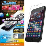 PM-A22SFLGGEBL [iPhone SE（第3世代）/SE（第2世代）/8/7/6s/6 4.7インチ用 ガラスフィルム ゲーミング 硬度10H ブルーライトカット 貼り付けツール付き エアーレス]